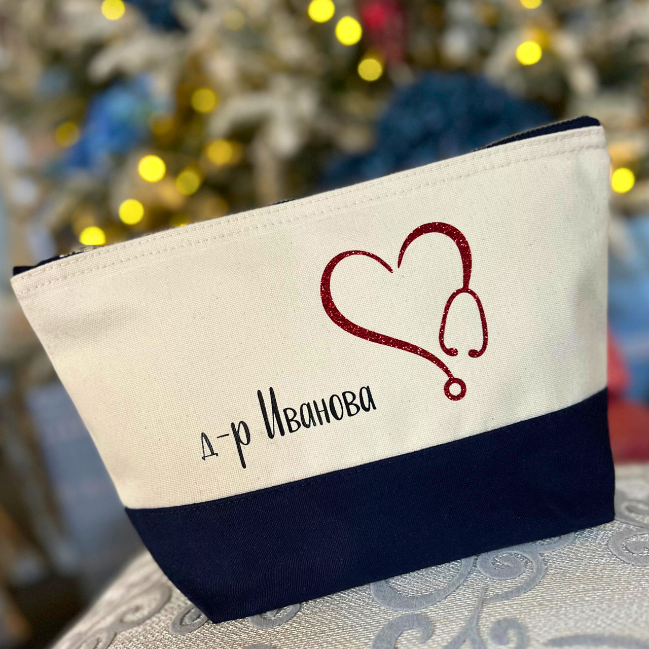 Несесер с име - подарък за ЛЕКАР