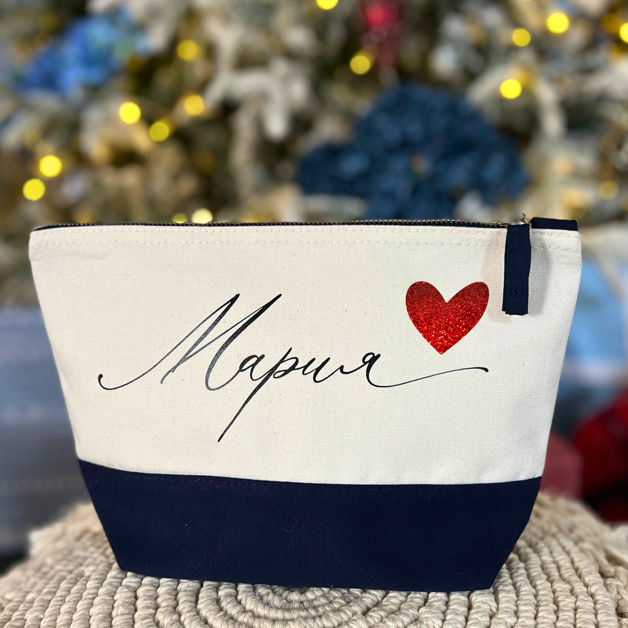 Несесер с име и малко сърце