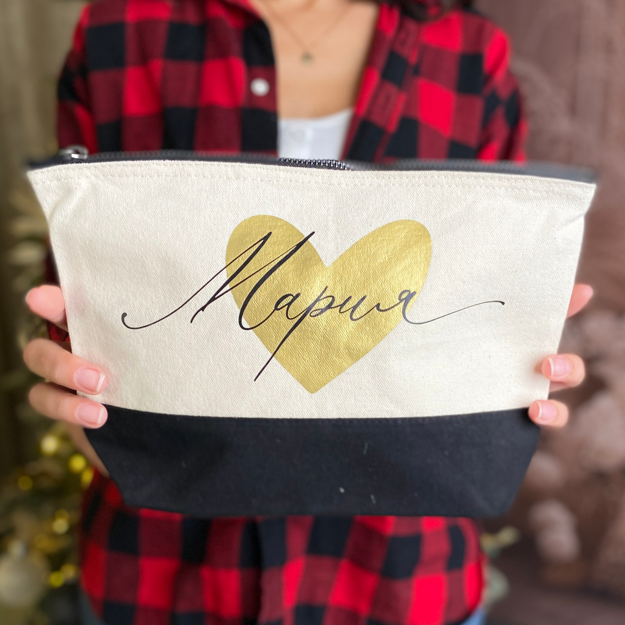 Несесер с име и ГОЛЯМО сърце