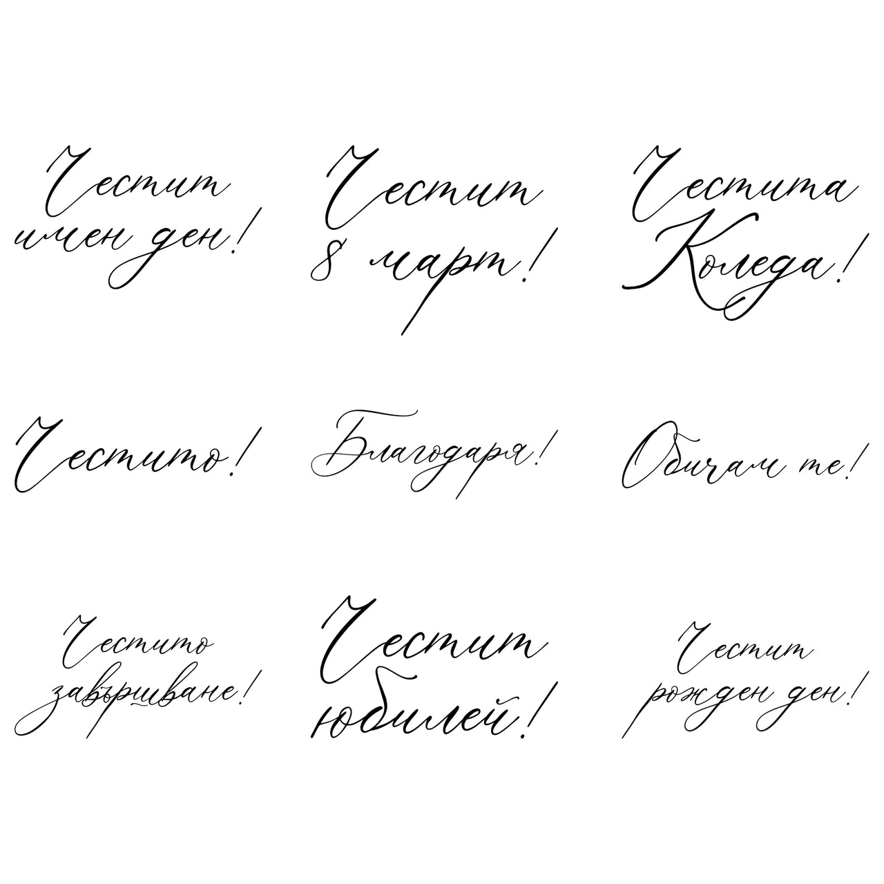 Луксозен подаръчен комплект за жена