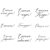 Thumbnail for Луксозен подаръчен комплект за жена