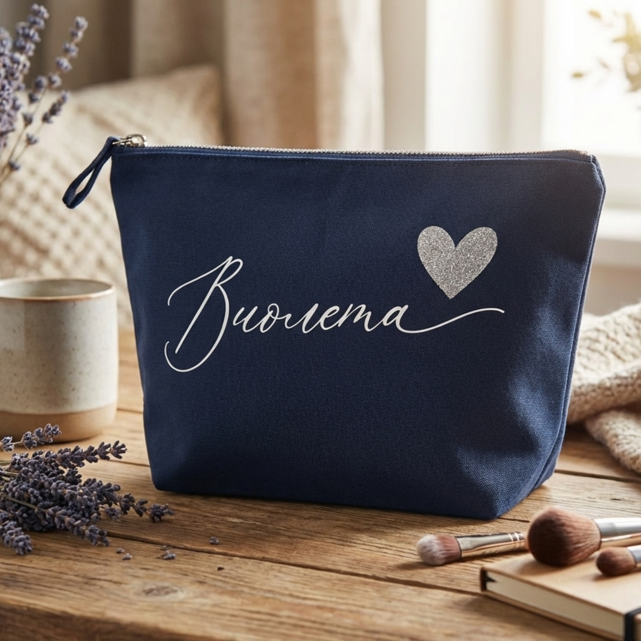 Несесер с име и малко сърце