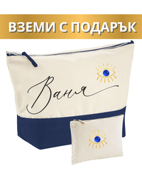Thumbnail for Несесер + портмоне против уроки