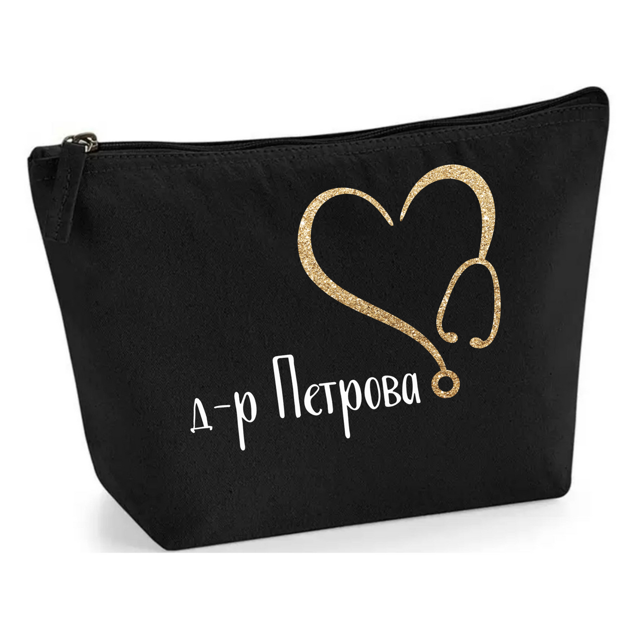 Несесер с име - подарък за ЛЕКАР