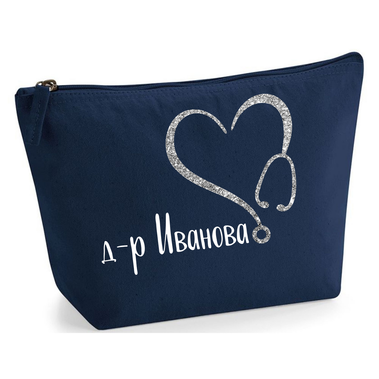 Несесер с име - подарък за ЛЕКАР