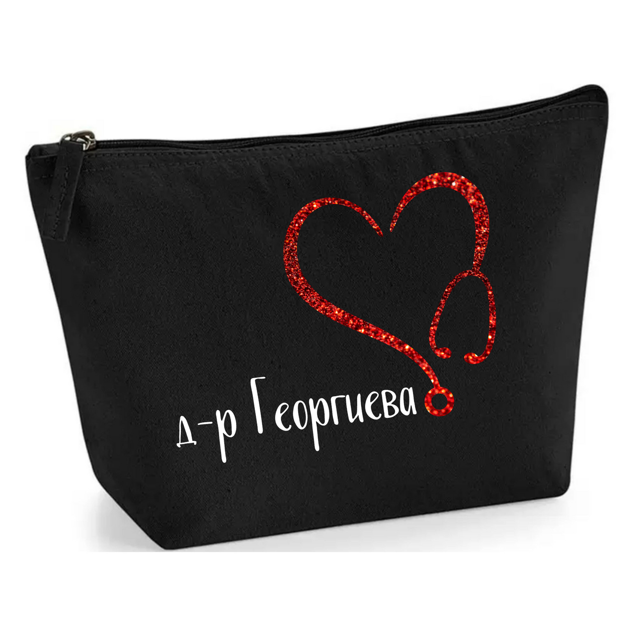 Несесер с име - подарък за ЛЕКАР