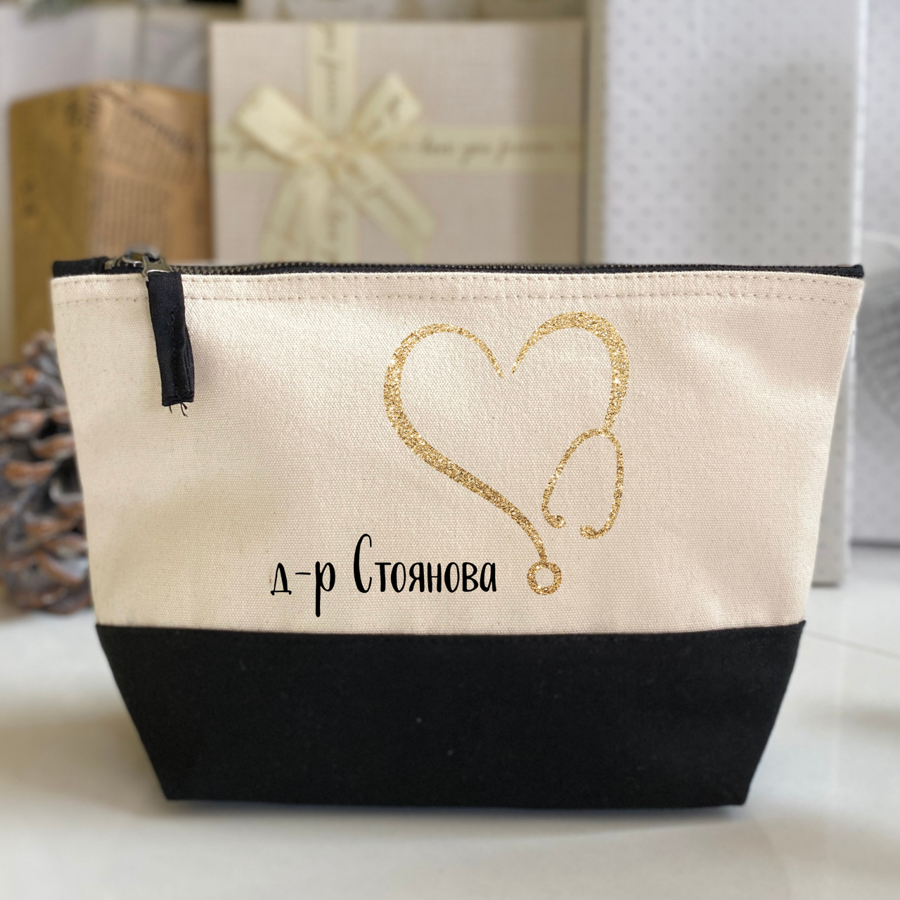 Несесер с име - подарък за ЛЕКАР