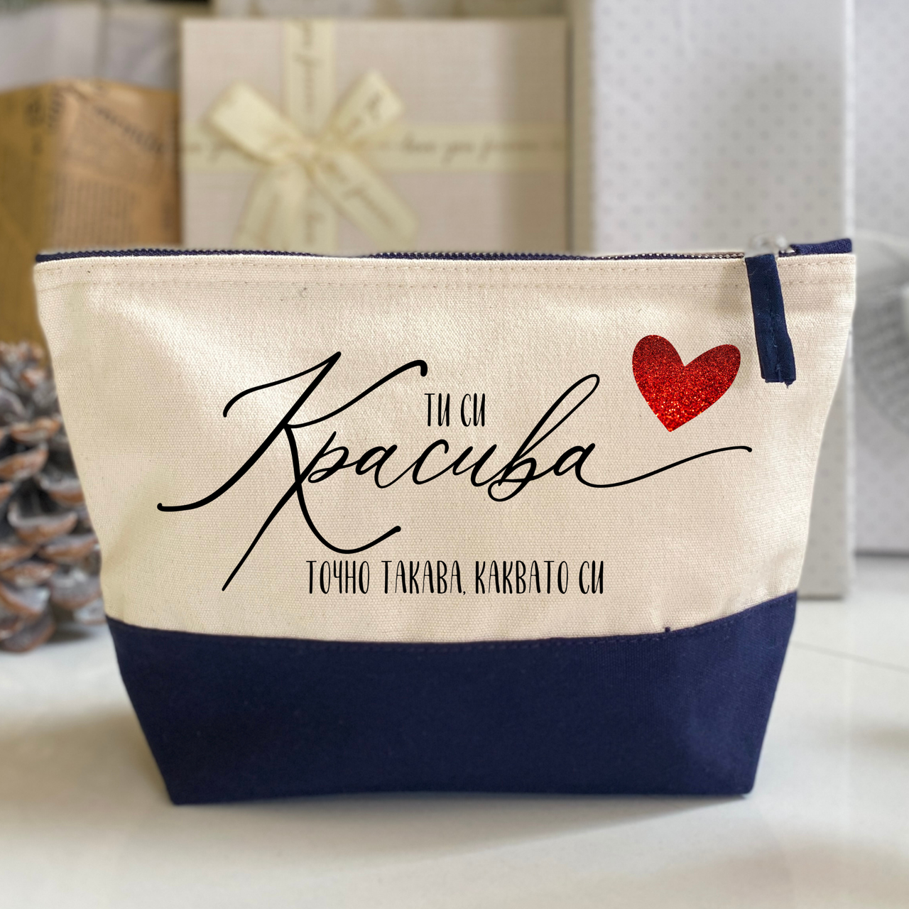 Несесер за грим "Ти си красива"