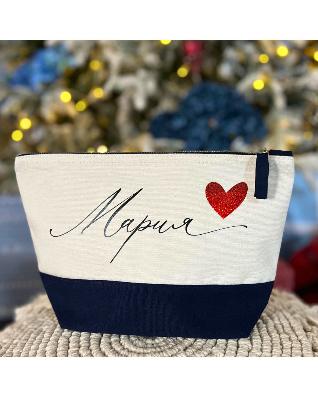 Несесер с име и малко сърце