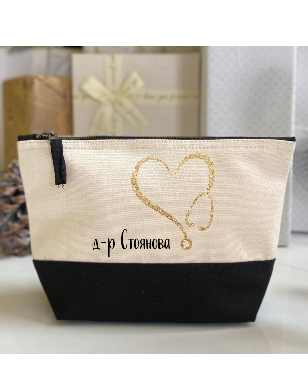 Несесер с име - подарък за ЛЕКАР