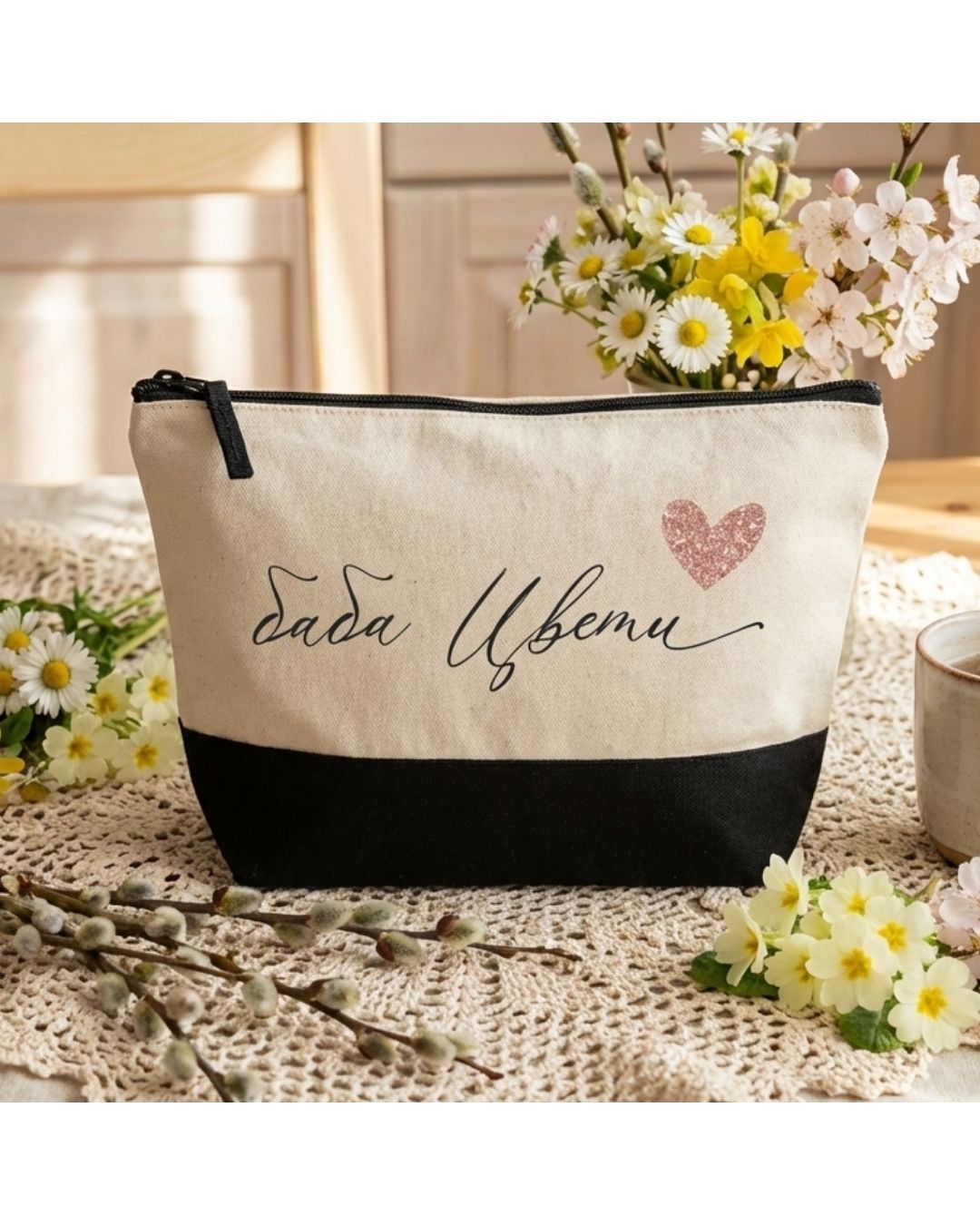 Подарък за баба - несесер с име