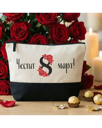 Thumbnail for Подарък за 8 март за деня на майката