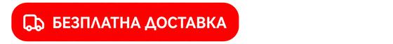 Безплатна доставка за комплект персонализирани престилки
