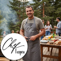 Thumbnail for Мъж с персонализирана сива престилка Chef Георги приготвя храна на барбекю на открито