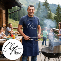 Thumbnail for Мъж с тъмносиня престилка Chef с персонализирано име Петър готви на барбекю
