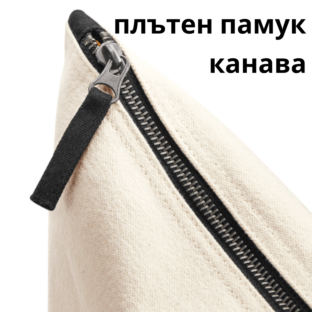 Несесер с име и малко сърце - karesteНесесер с име и малко сърцеMy Store