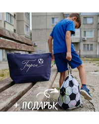 Thumbnail for Тъмносин персонализиран ученически несесер за момче с име Георги и футболна топка, с подарък раница мешка
